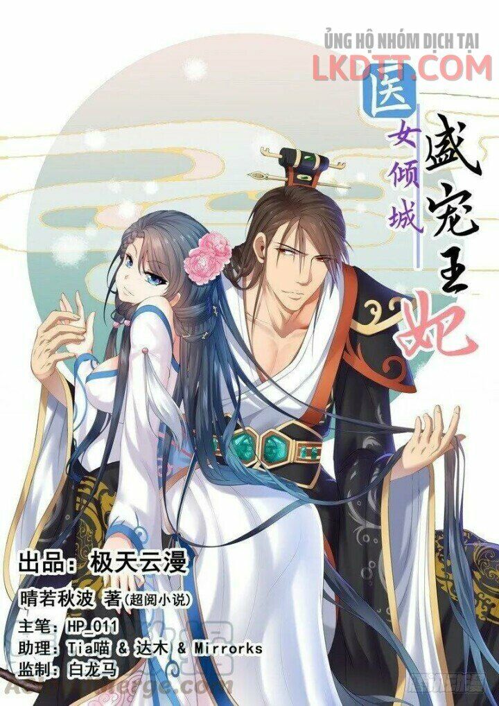 Y Nữ Khuynh Thành - Thịnh Sủng Vương Phi: Chapter 53