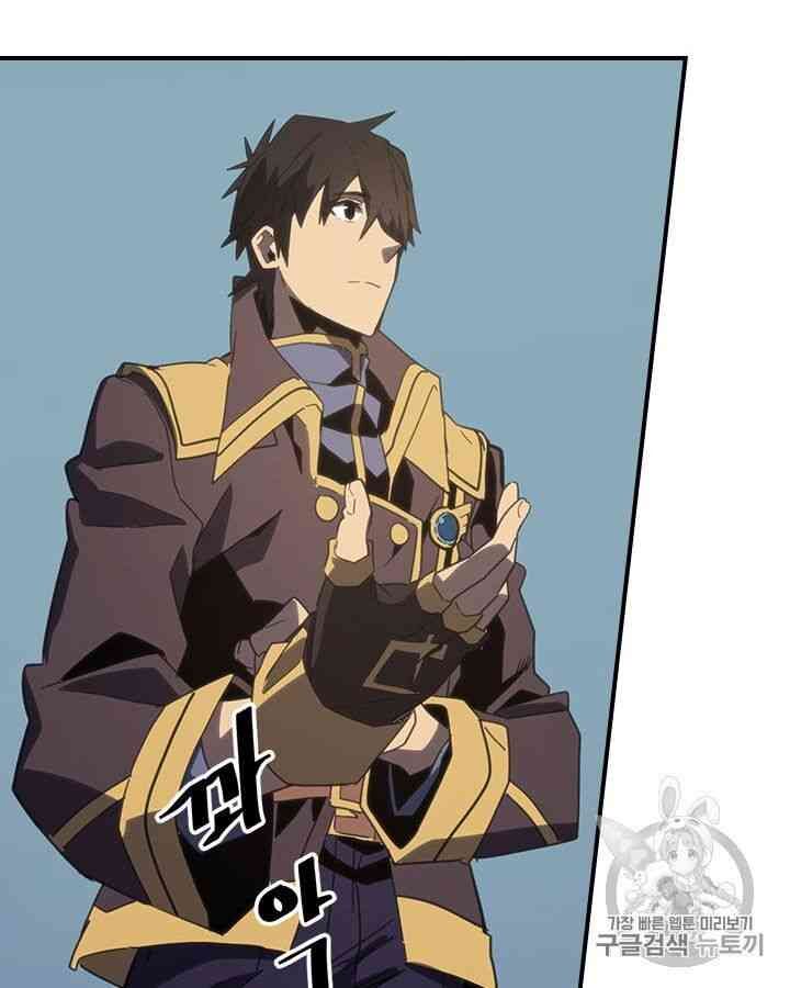Chuyển Sinh Ma Pháp Đặc Biệt Yếu: Chapter 102