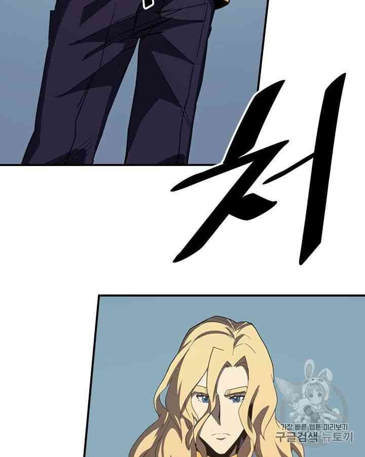 Chuyển Sinh Ma Pháp Đặc Biệt Yếu: Chapter 102