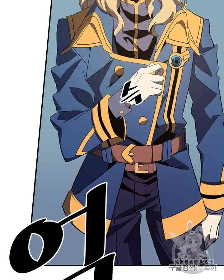 Chuyển Sinh Ma Pháp Đặc Biệt Yếu: Chapter 102