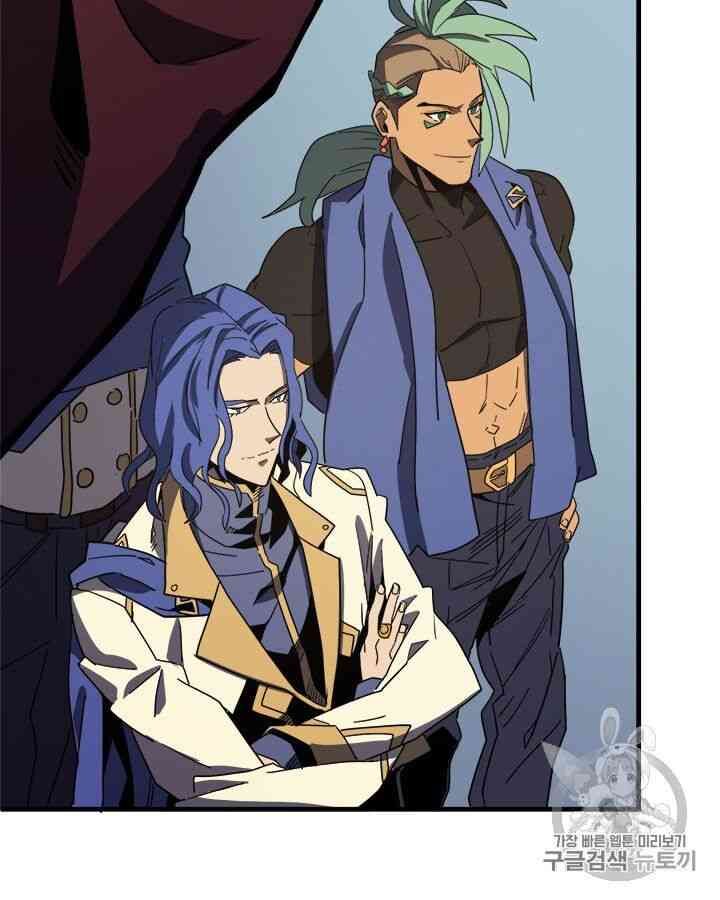 Chuyển Sinh Ma Pháp Đặc Biệt Yếu: Chapter 102
