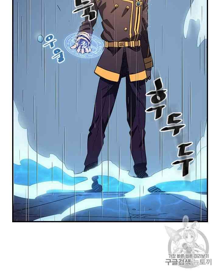 Chuyển Sinh Ma Pháp Đặc Biệt Yếu: Chapter 102