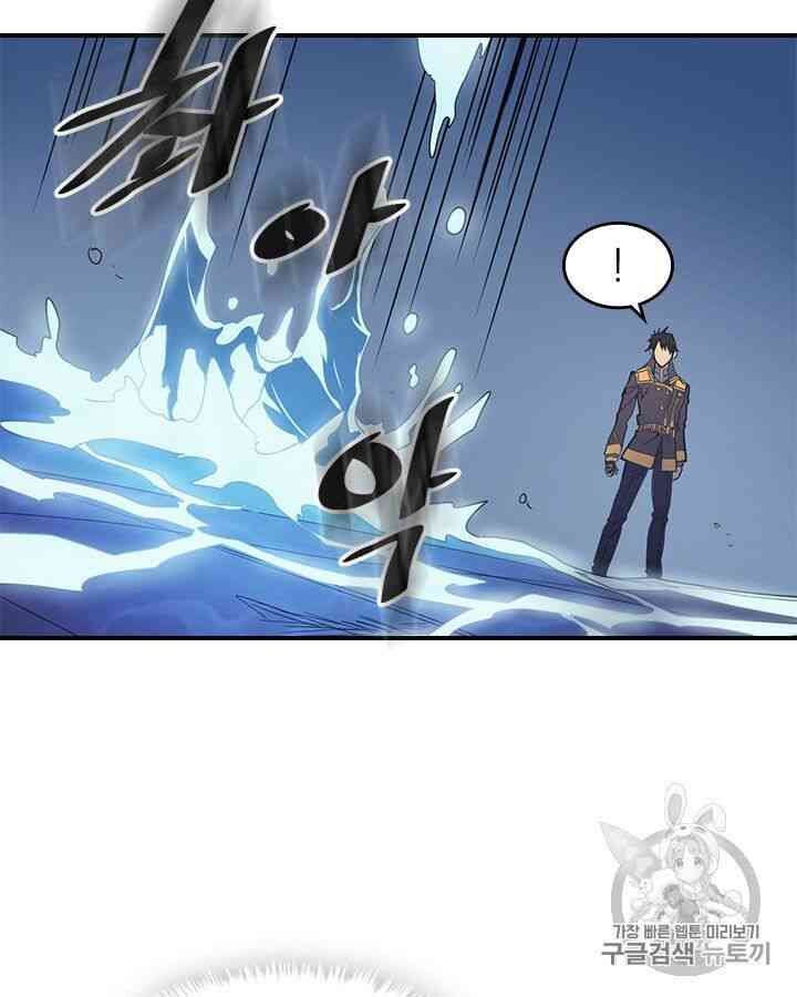 Chuyển Sinh Ma Pháp Đặc Biệt Yếu: Chapter 102