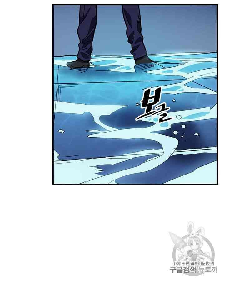 Chuyển Sinh Ma Pháp Đặc Biệt Yếu: Chapter 102