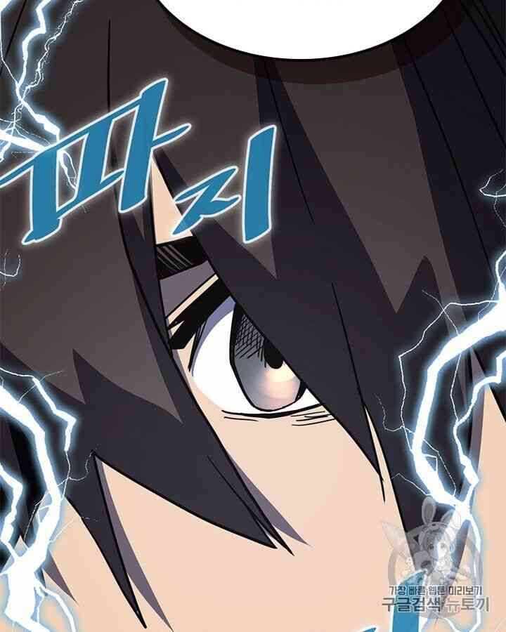 Chuyển Sinh Ma Pháp Đặc Biệt Yếu: Chapter 102