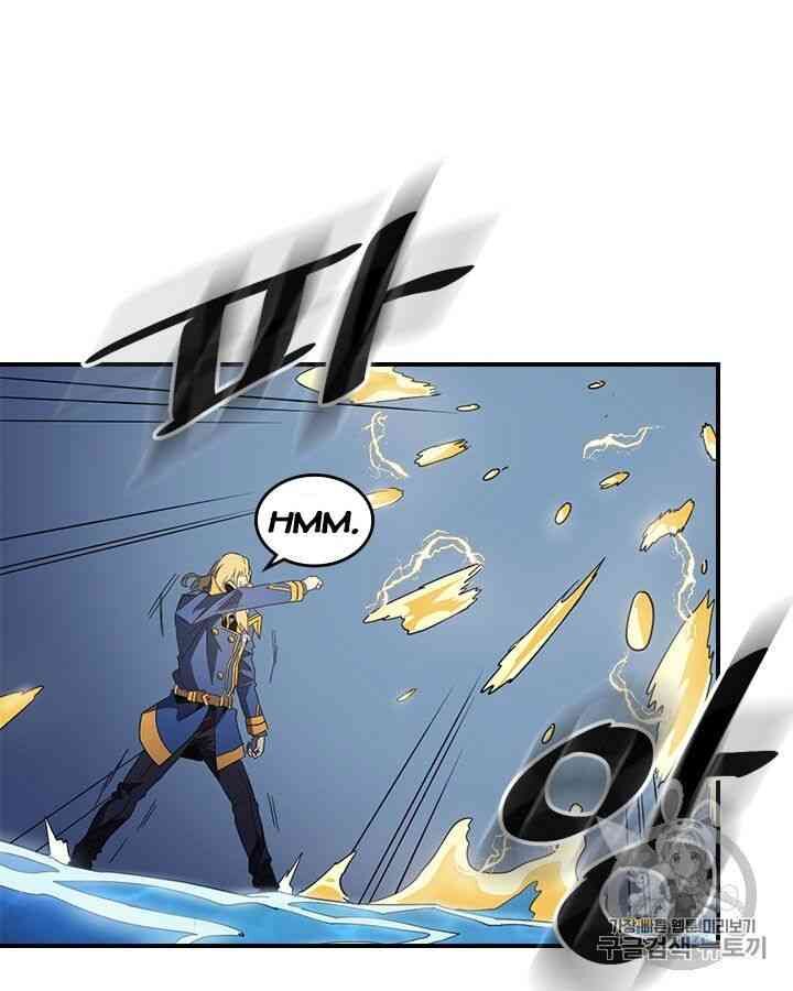 Chuyển Sinh Ma Pháp Đặc Biệt Yếu: Chapter 102