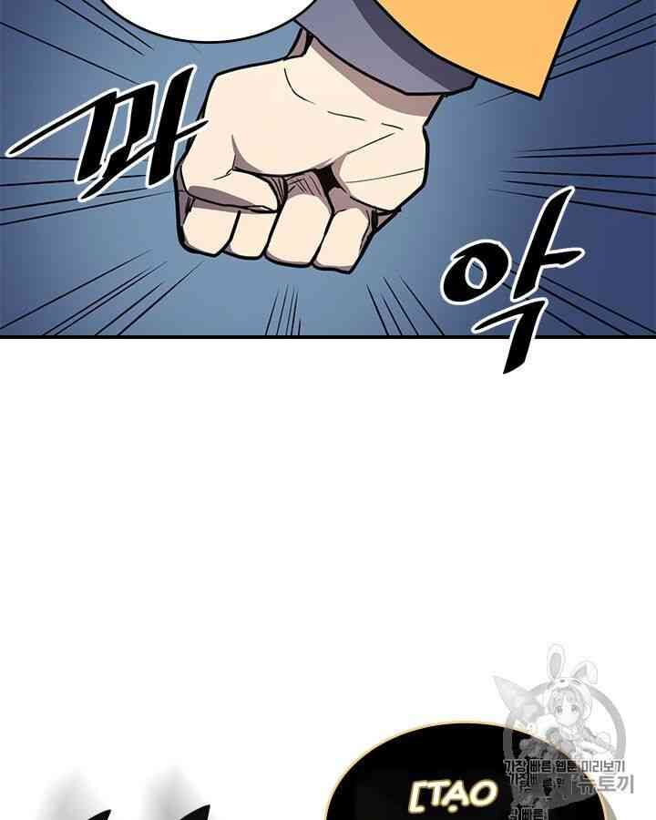 Chuyển Sinh Ma Pháp Đặc Biệt Yếu: Chapter 102