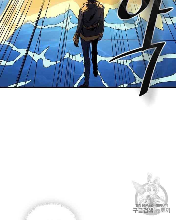 Chuyển Sinh Ma Pháp Đặc Biệt Yếu: Chapter 102