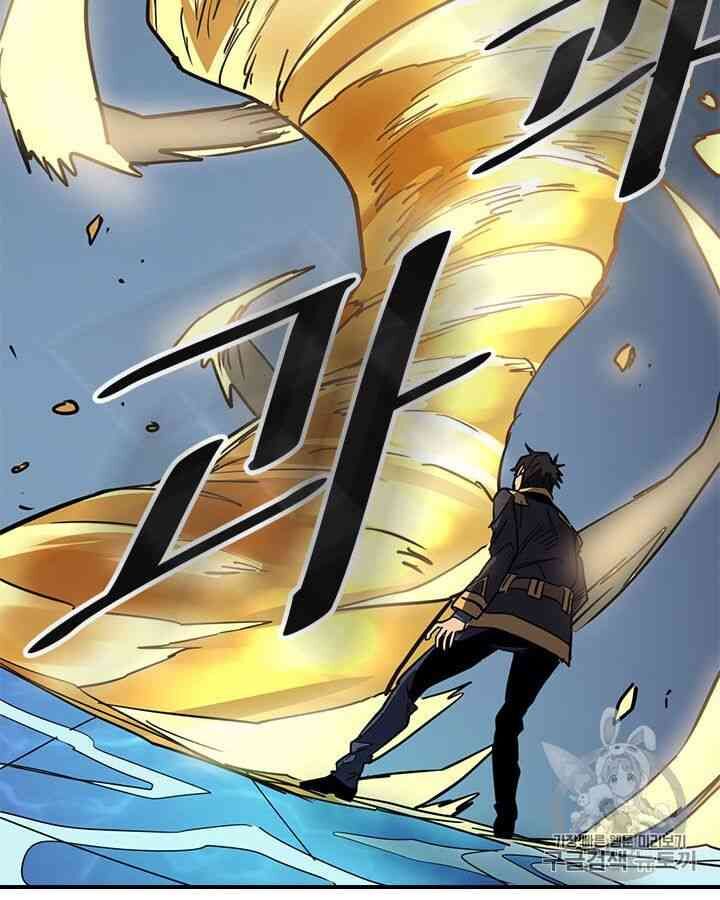 Chuyển Sinh Ma Pháp Đặc Biệt Yếu: Chapter 102