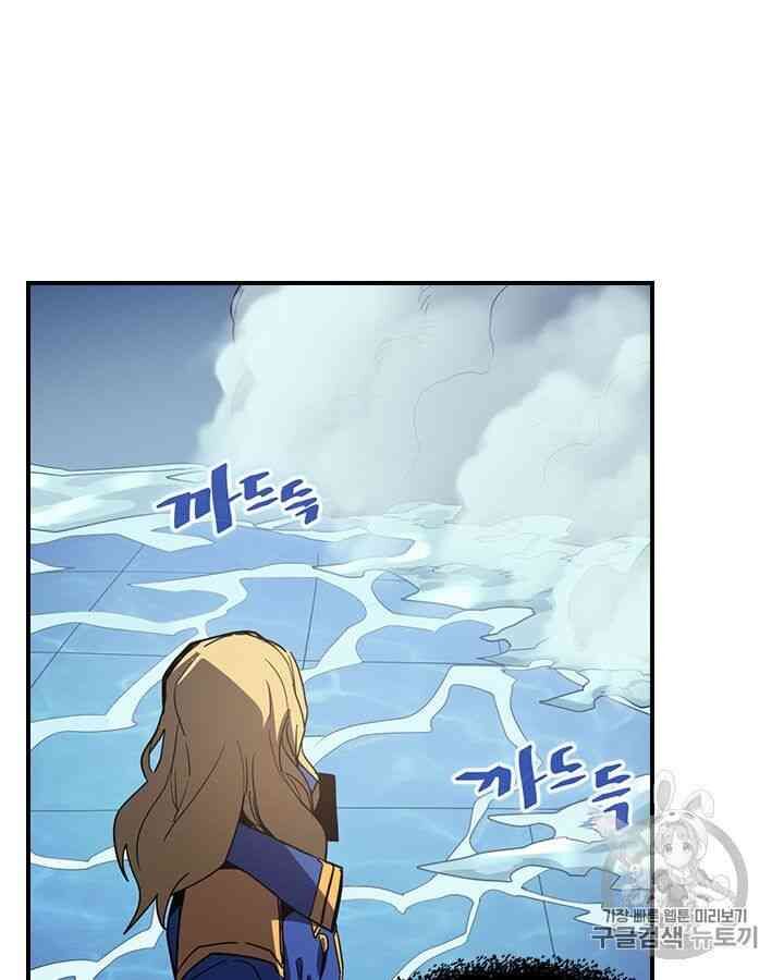 Chuyển Sinh Ma Pháp Đặc Biệt Yếu: Chapter 102