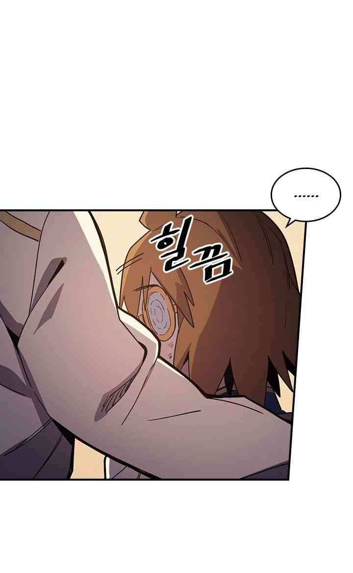 Chuyển Sinh Ma Pháp Đặc Biệt Yếu: Chapter 106