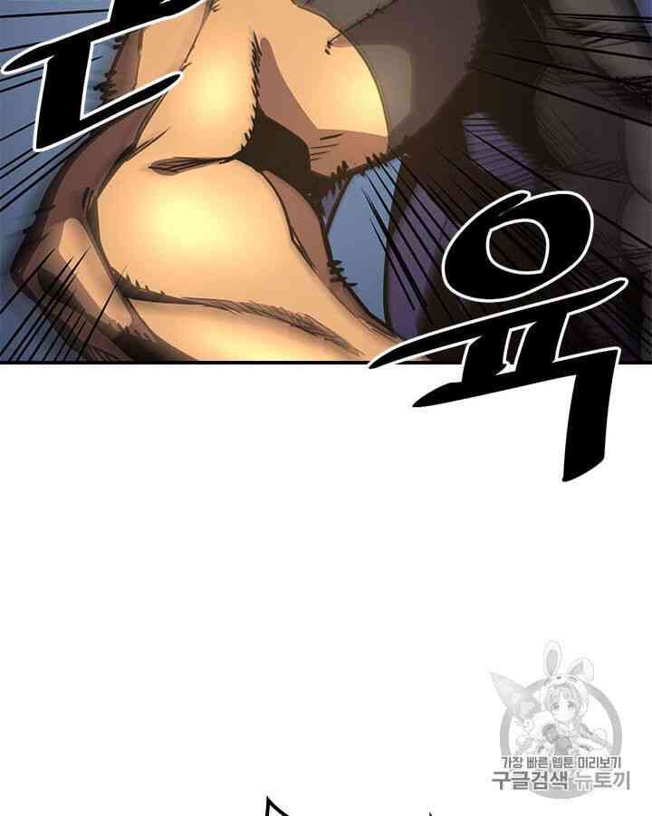 Chuyển Sinh Ma Pháp Đặc Biệt Yếu: Chapter 108