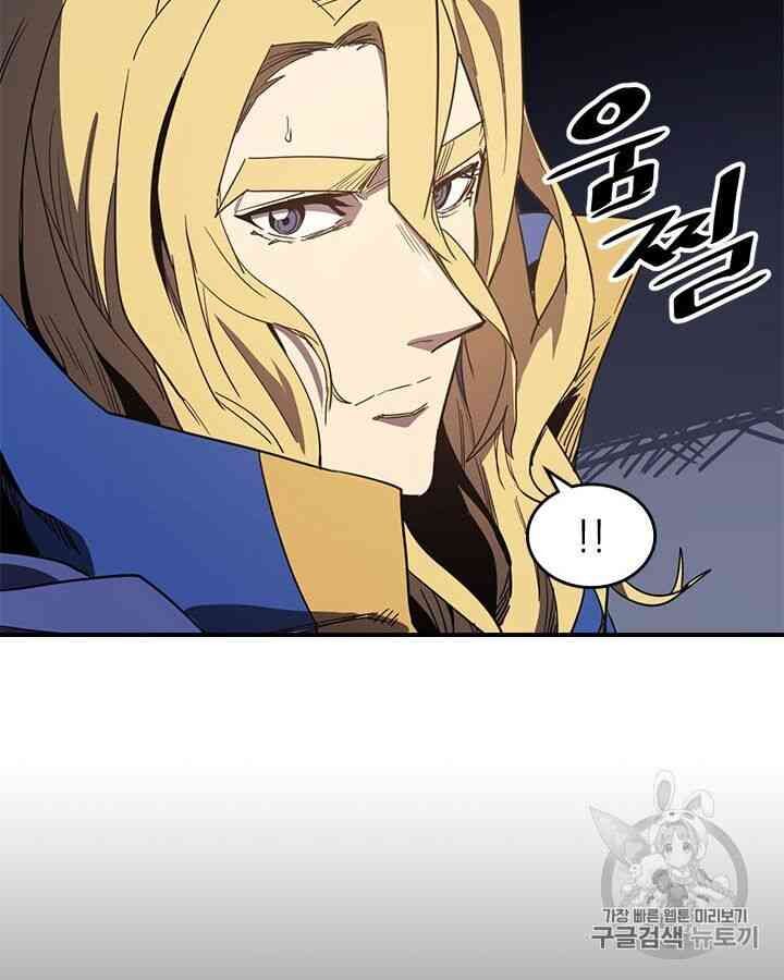 Chuyển Sinh Ma Pháp Đặc Biệt Yếu: Chapter 108