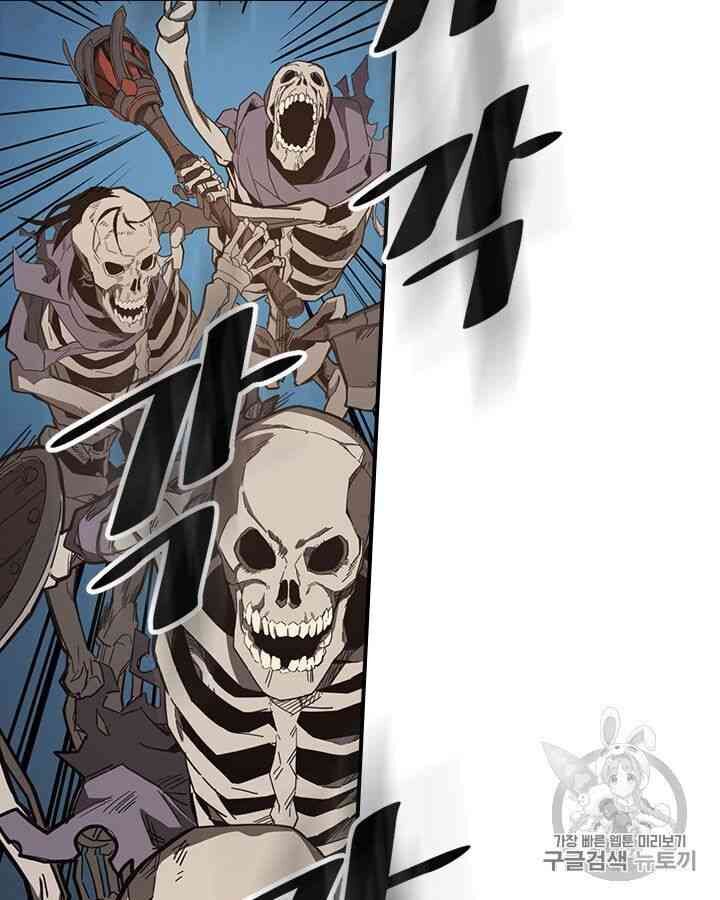 Chuyển Sinh Ma Pháp Đặc Biệt Yếu: Chapter 108