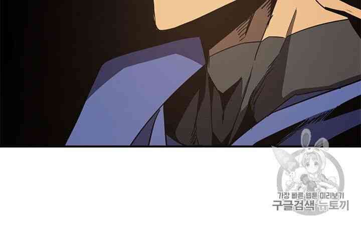 Chuyển Sinh Ma Pháp Đặc Biệt Yếu: Chapter 108