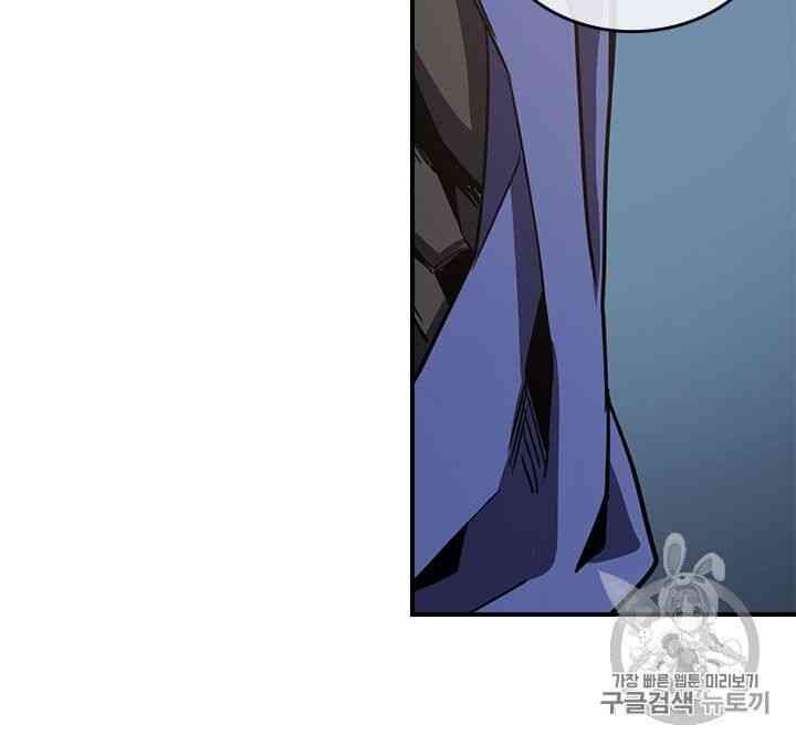 Chuyển Sinh Ma Pháp Đặc Biệt Yếu: Chapter 108