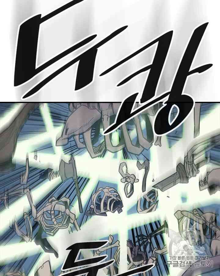 Chuyển Sinh Ma Pháp Đặc Biệt Yếu: Chapter 108