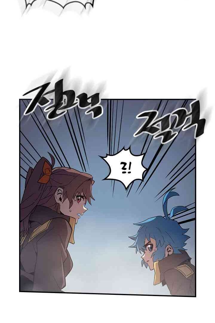 Chuyển Sinh Ma Pháp Đặc Biệt Yếu: Chapter 110