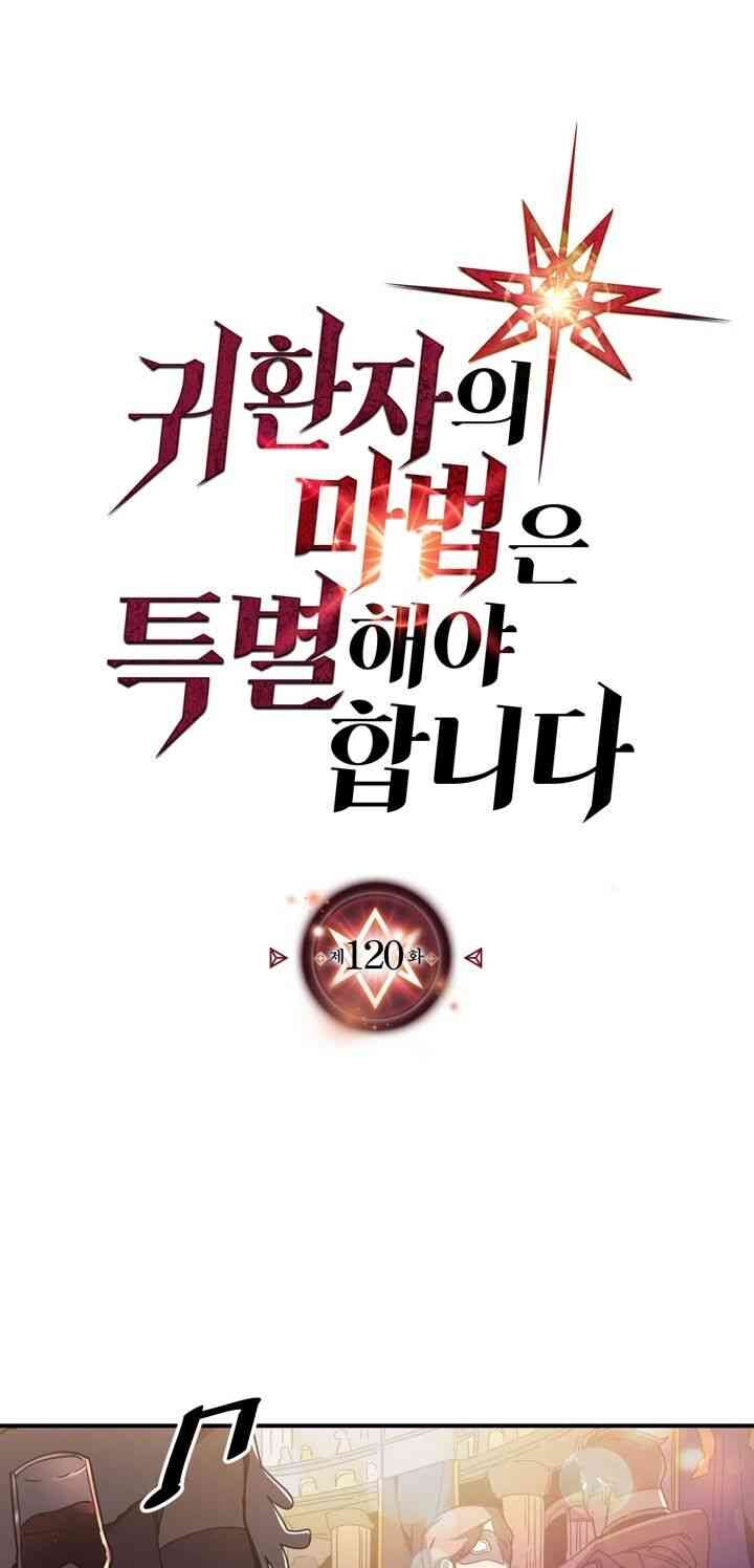 Chuyển Sinh Ma Pháp Đặc Biệt Yếu: Chapter 120