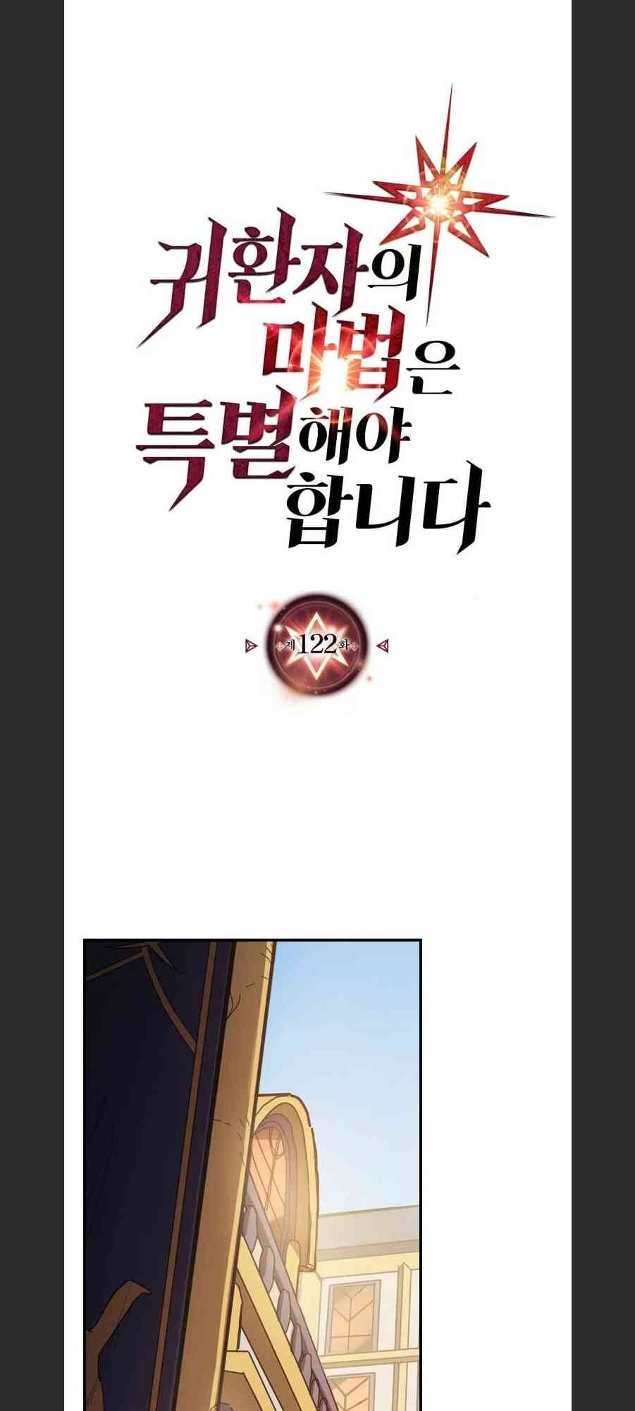 Chuyển Sinh Ma Pháp Đặc Biệt Yếu: Chapter 122