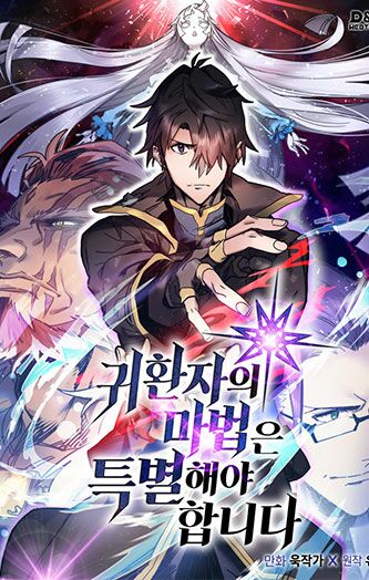 Chuyển Sinh Ma Pháp Đặc Biệt Yếu: Chapter 168