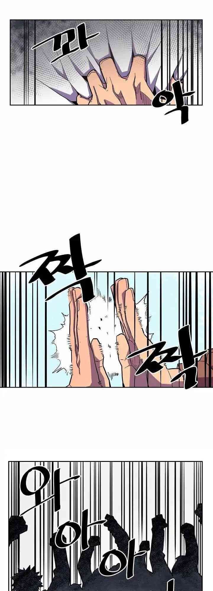 Chuyển Sinh Ma Pháp Đặc Biệt Yếu: Chapter 2
