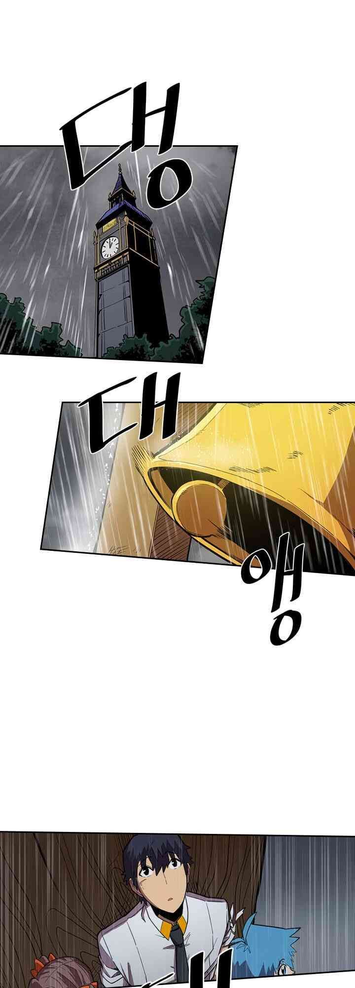 Chuyển Sinh Ma Pháp Đặc Biệt Yếu: Chapter 28