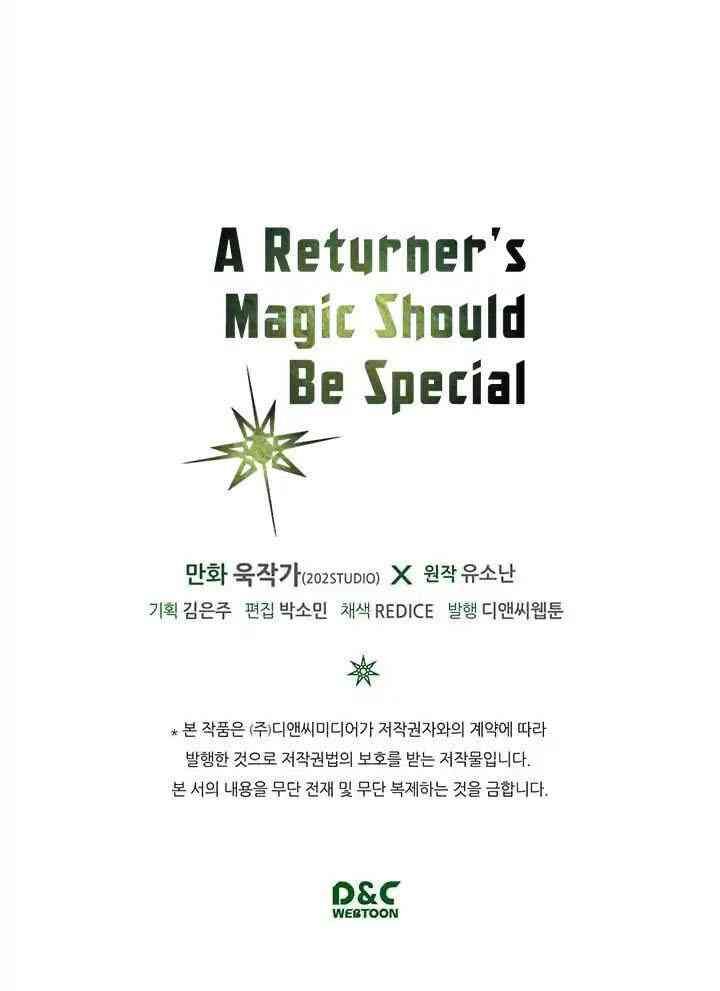 Chuyển Sinh Ma Pháp Đặc Biệt Yếu: Chapter 3