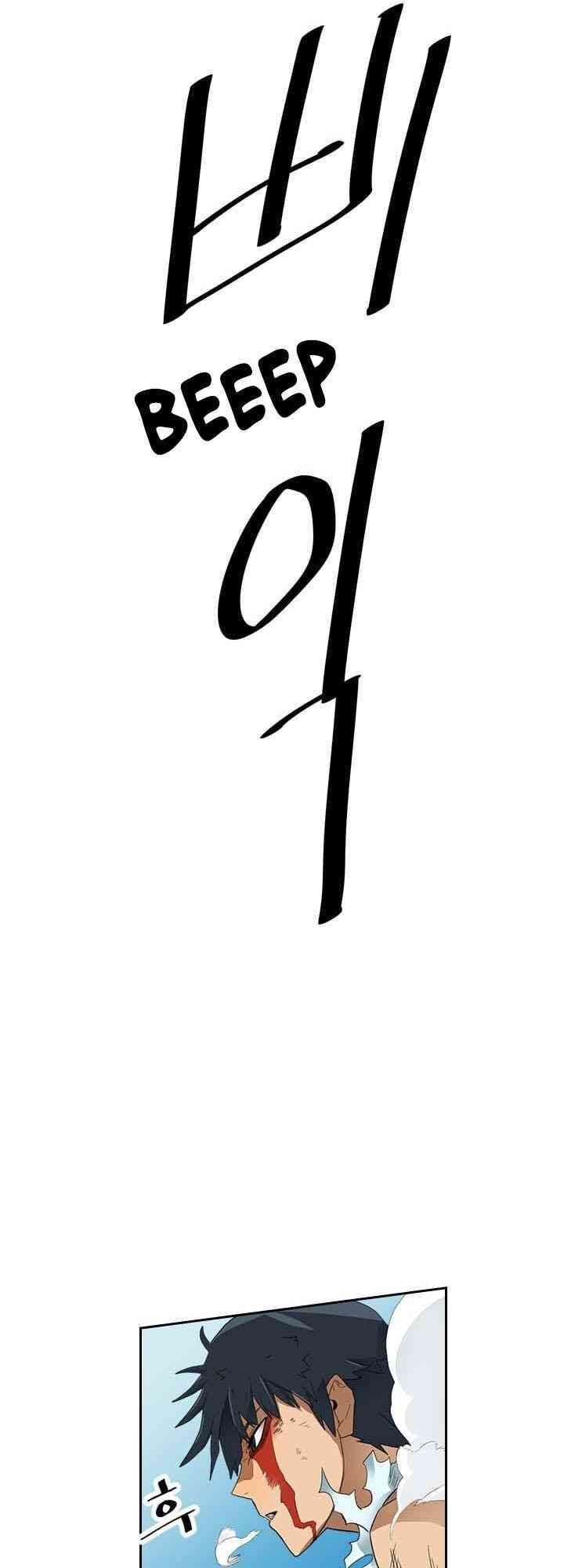 Chuyển Sinh Ma Pháp Đặc Biệt Yếu: Chapter 7