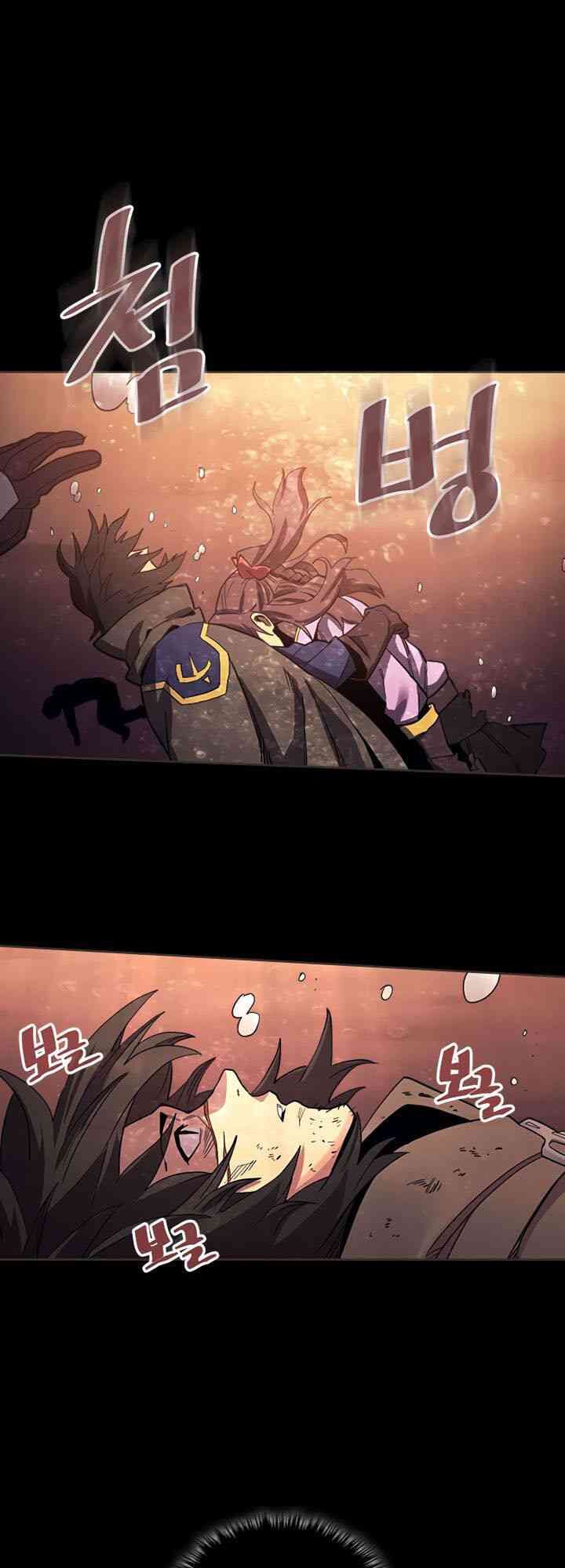 Chuyển Sinh Ma Pháp Đặc Biệt Yếu: Chapter 71