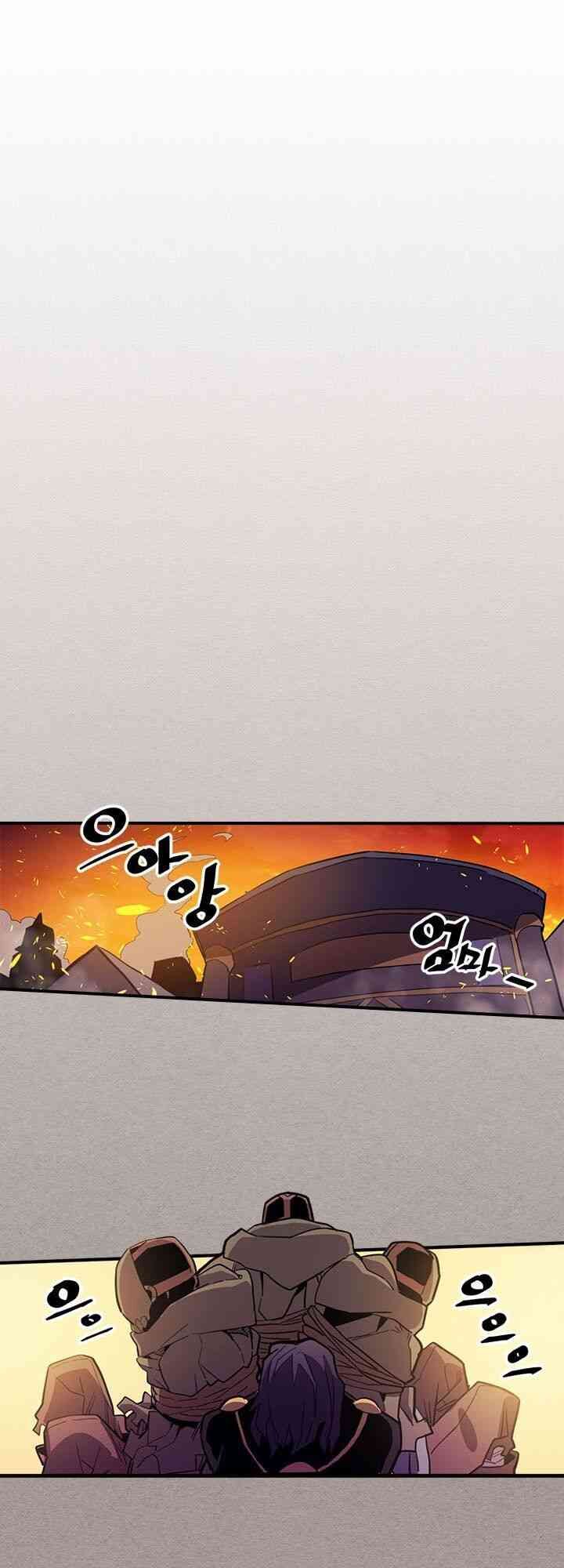 Chuyển Sinh Ma Pháp Đặc Biệt Yếu: Chapter 82