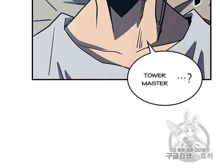 Chuyển Sinh Ma Pháp Đặc Biệt Yếu: Chapter 99