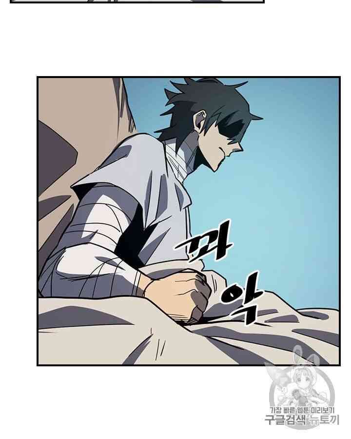 Chuyển Sinh Ma Pháp Đặc Biệt Yếu: Chapter 99