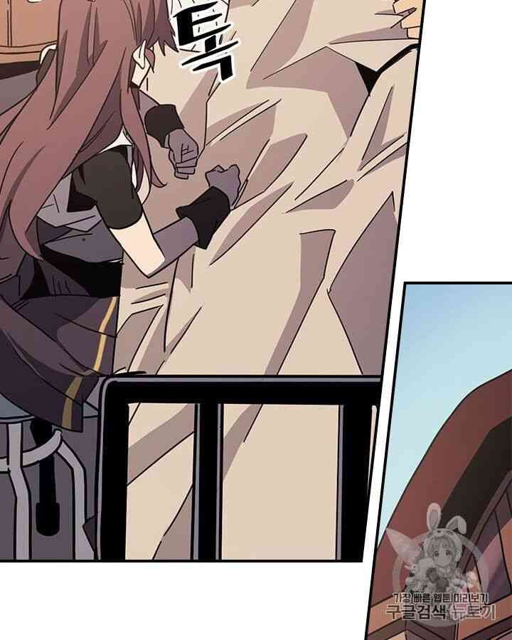 Chuyển Sinh Ma Pháp Đặc Biệt Yếu: Chapter 99