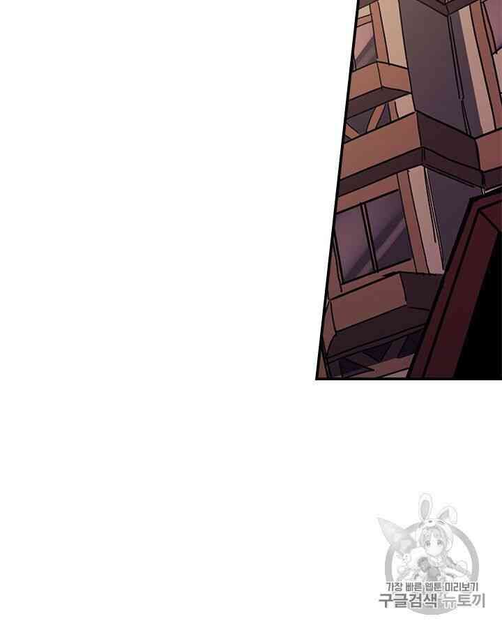 Chuyển Sinh Ma Pháp Đặc Biệt Yếu: Chapter 99