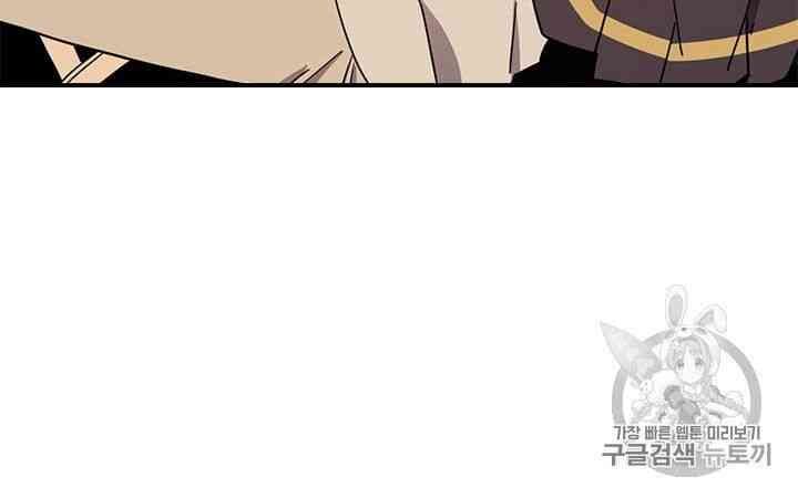 Chuyển Sinh Ma Pháp Đặc Biệt Yếu: Chapter 99