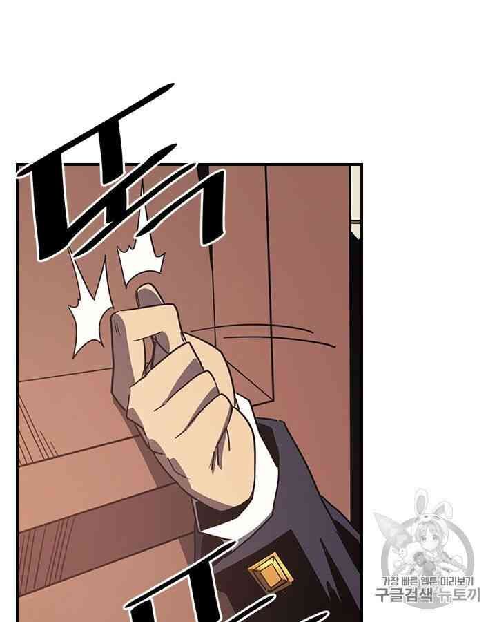 Chuyển Sinh Ma Pháp Đặc Biệt Yếu: Chapter 99