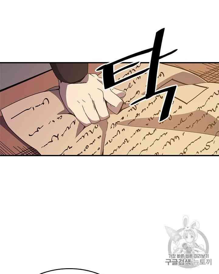 Chuyển Sinh Ma Pháp Đặc Biệt Yếu: Chapter 99