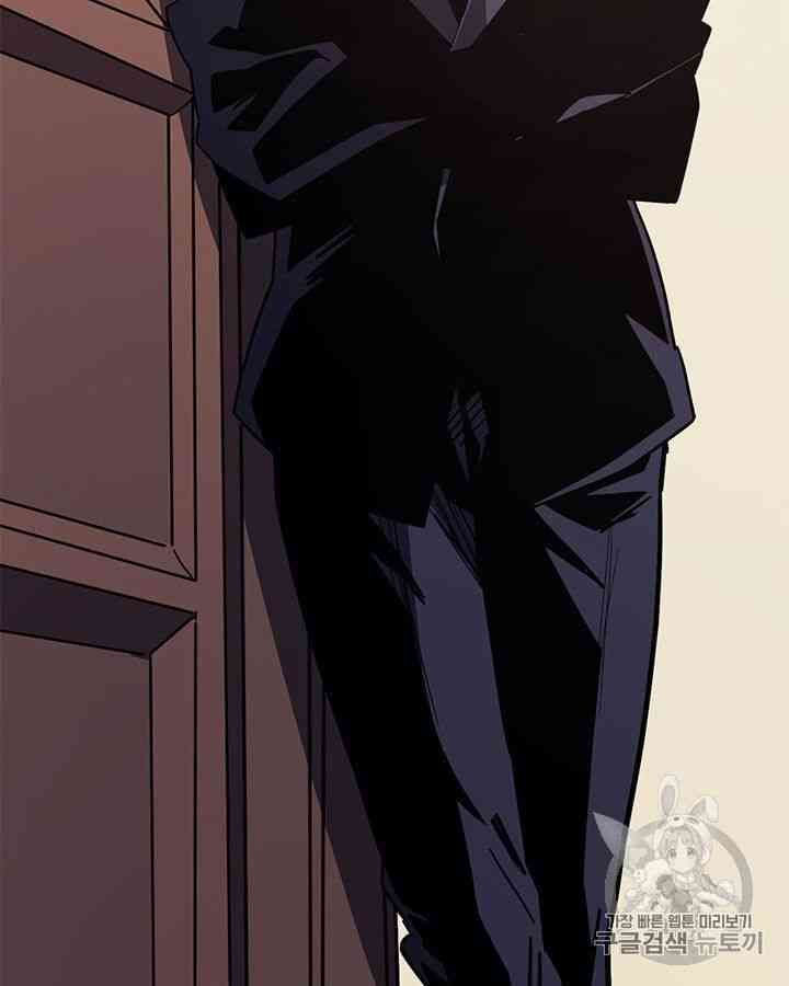 Chuyển Sinh Ma Pháp Đặc Biệt Yếu: Chapter 99