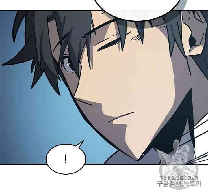 Chuyển Sinh Ma Pháp Đặc Biệt Yếu: Chapter 99