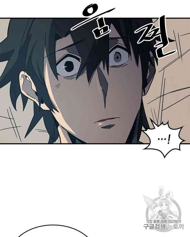 Chuyển Sinh Ma Pháp Đặc Biệt Yếu: Chapter 99