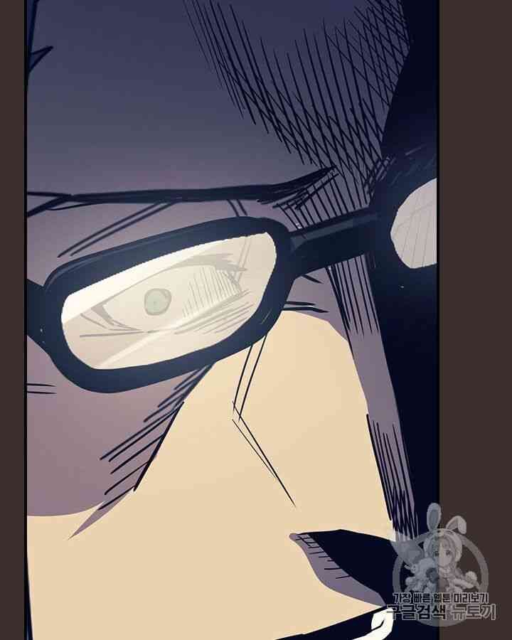 Chuyển Sinh Ma Pháp Đặc Biệt Yếu: Chapter 99