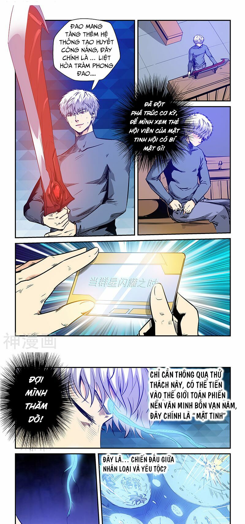 Tu Chân Tứ Vạn Niên: Chapter 235