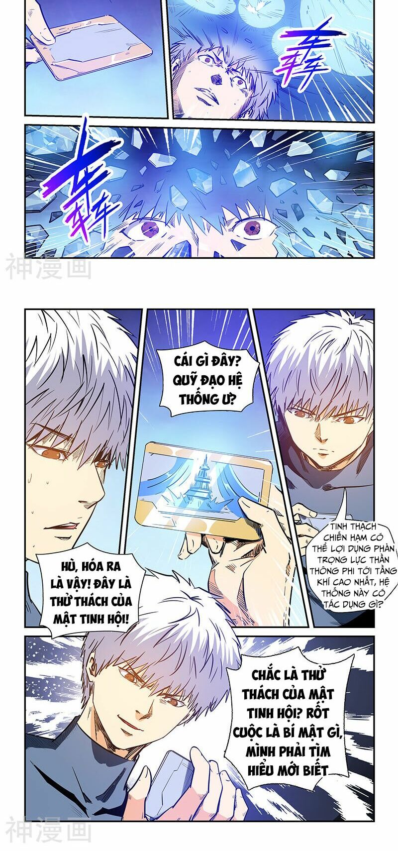 Tu Chân Tứ Vạn Niên: Chapter 235