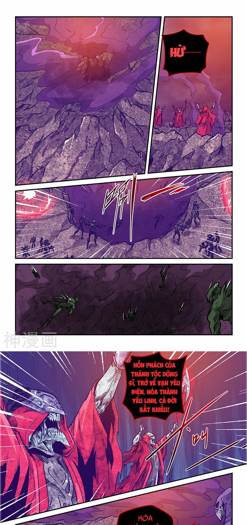 Tu Chân Tứ Vạn Niên: Chapter 235