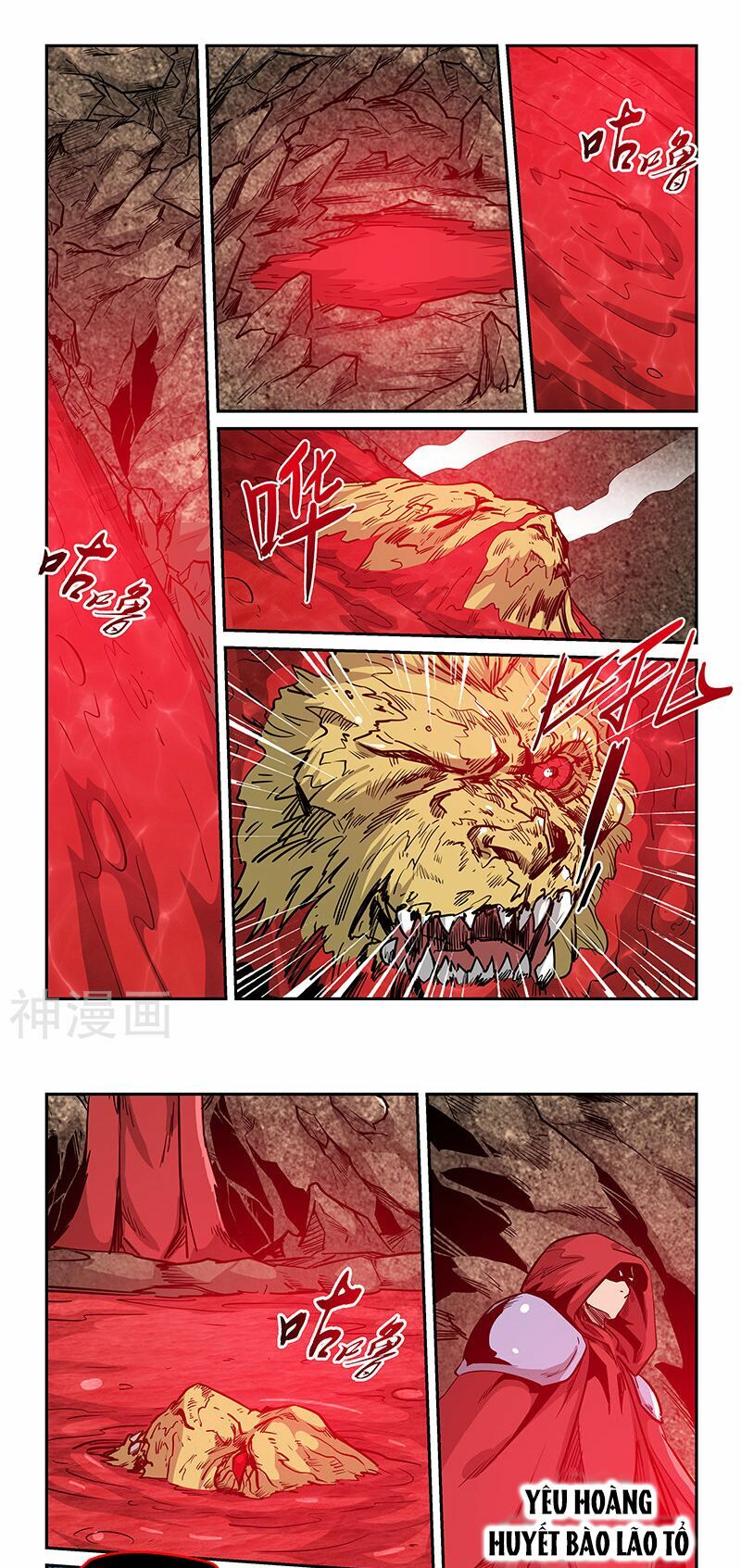 Tu Chân Tứ Vạn Niên: Chapter 235