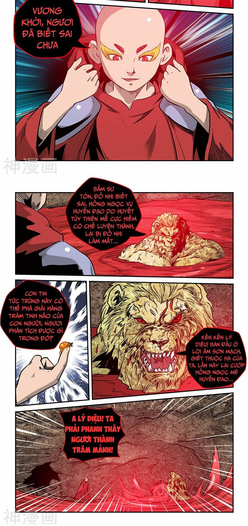Tu Chân Tứ Vạn Niên: Chapter 235