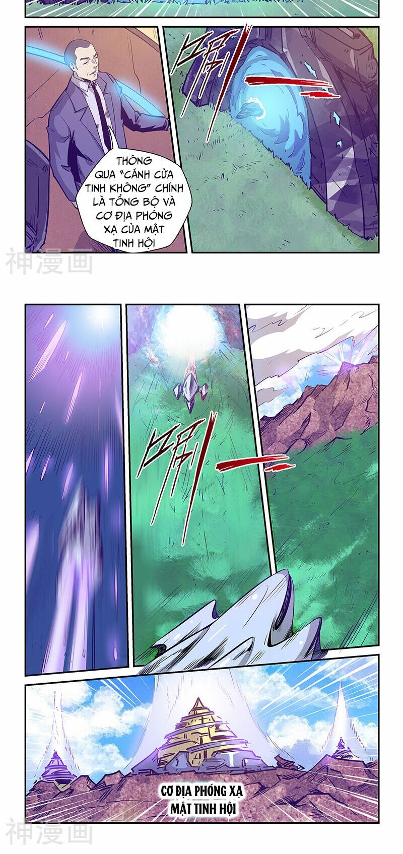 Tu Chân Tứ Vạn Niên: Chapter 236