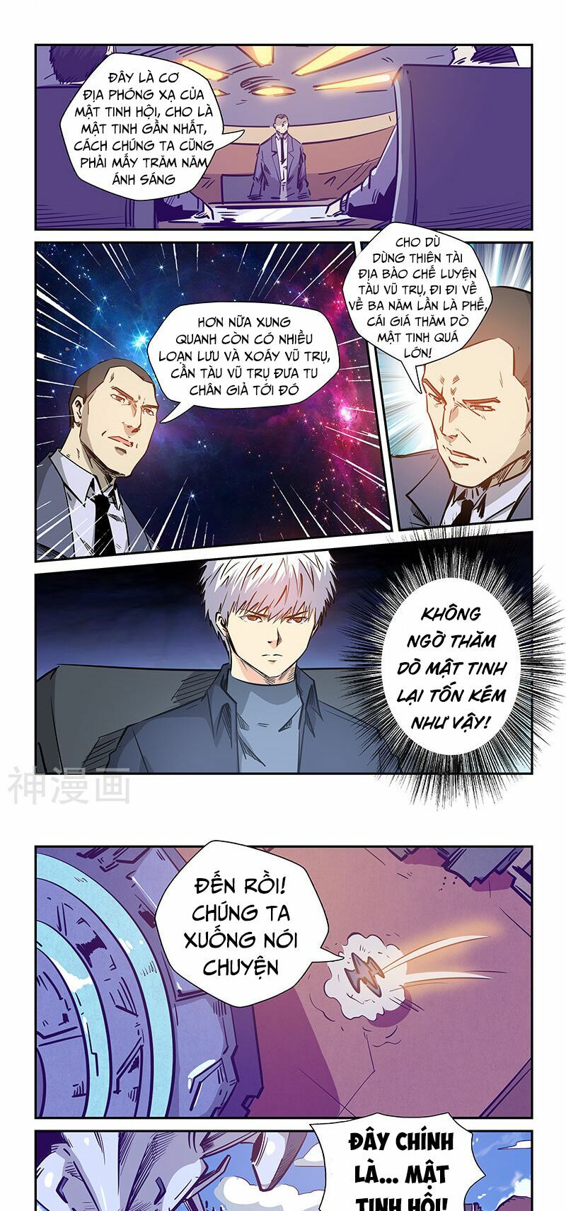 Tu Chân Tứ Vạn Niên: Chapter 236