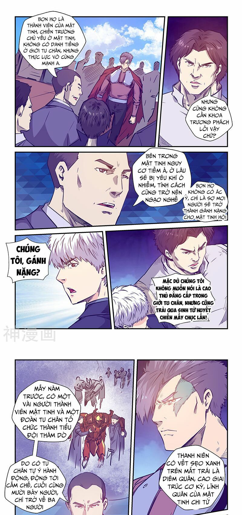 Tu Chân Tứ Vạn Niên: Chapter 236